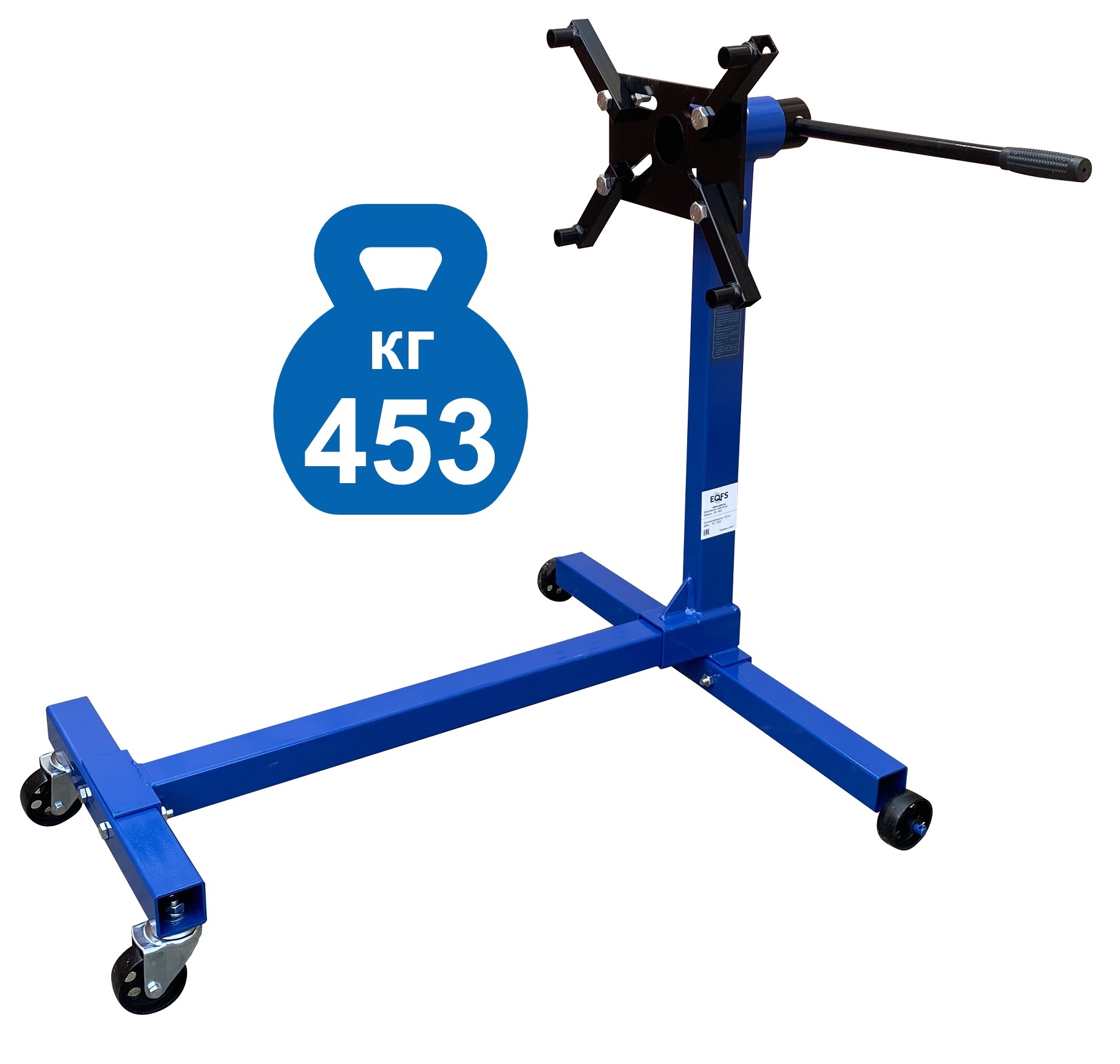 ES-1802 Кантователь двигателя 453 кг